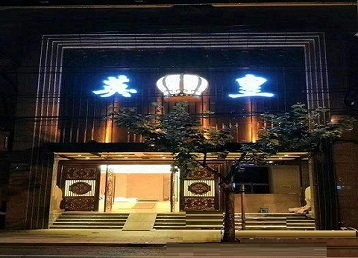 濮阳哪个KTV出台陪酒服务好-英皇国际KTV消费服务点评