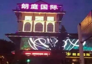 濮阳最好高档KTV佳丽陪酒质量好-朗廷国际KTV美女多消费体验